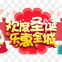 »¶¶ÈÊ¥µ®ÀÖ»ÝÈ«³Ç-¿ÕÈôÍø »¶¶ÈÊ¥µ®ÀÖ»ÝÈ«³Ç-¿ÕÈôÍø