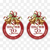 2018Ê¥µ®½ÚµõÊÎÔìÐÍÓÅ»Ýȯ-¿ÕÈôÍø 2018Ê¥µ®½ÚµõÊÎÔìÐÍÓÅ»Ýȯ-¿ÕÈôÍø