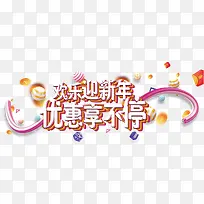 ����ӭ�����Ż�����ͣ��������-������