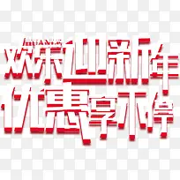 ����ӭ�����Ż�����ͣ�����-������