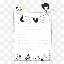 可爱的日记本-空若网 可爱的日记本-空若网