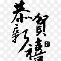 ������������PNGʸ���ز�-������