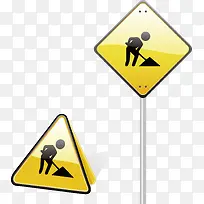 施工png矢量素材-空若网 施工png矢量素材-空若网