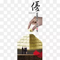 ׿Խż��-����-������