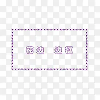 ��ɫ���߱߿�-������