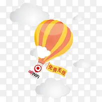 橙色热气球-空若网 橙色热气球-空若网