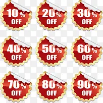 红色折扣标签矢量素材-空若网 红色折扣标签矢量素材-空若网