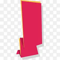 创意折纸标签素材-空若网 创意折纸标签素材-空若网