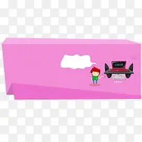 扁平化装饰-空若网 扁平化装饰-空若网