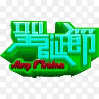 ʥ������ɫ����-������