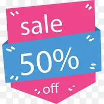 粉红色降价五折促销-空若网 粉红色降价五折促销-空若网