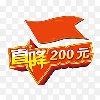 ��������200Ԫ����-������