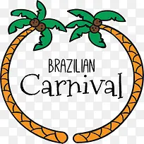 ʸÁ¿Ò¬×ÓÊ÷°ÍÎ÷¿ñ»¶½ÚËØ²Ä-¿ÕÈôÍø ʸÁ¿Ò¬×ÓÊ÷°ÍÎ÷¿ñ»¶½ÚËØ²Ä-¿ÕÈôÍø