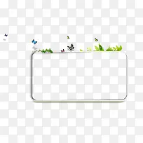 框架-空若网 框架-空若网