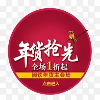 ������ȴ�����ǩ-������