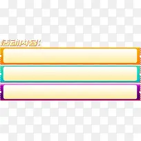 »î¶¯ÄÚÈÝ-¿ÕÈôÍø »î¶¯ÄÚÈÝ-¿ÕÈôÍø