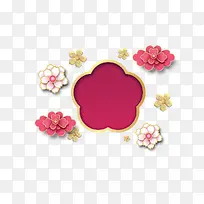 猪年新年立体边框装饰-空若网 猪年新年立体边框装饰-空若网