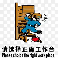 矢量工作台素材-空若网 矢量工作台素材-空若网