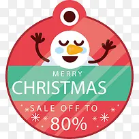 粉红色雪人可爱促销标签-空若网 粉红色雪人可爱促销标签-空若网