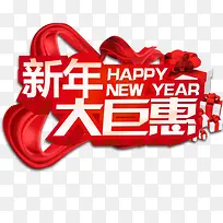 红色新年大巨惠促销标签-空若网 红色新年大巨惠促销标签-空若网