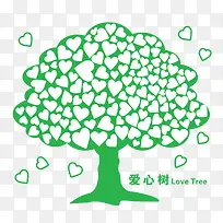 ÂÌÉ«°®ÐÄÊ÷ʸÁ¿ËزÄ-¿ÕÈôÍø ÂÌÉ«°®ÐÄÊ÷ʸÁ¿ËزÄ-¿ÕÈôÍø