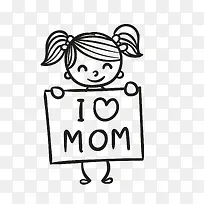 我爱妈妈母亲节礼物-空若网 我爱妈妈母亲节礼物-空若网