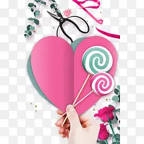 创意极简520爱心棒棒糖-空若网 创意极简520爱心棒棒糖-空若网