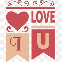 Iloveyou矢量图-空若网 Iloveyou矢量图-空若网