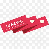 折纸红色彩带我爱你-空若网 折纸红色彩带我爱你-空若网