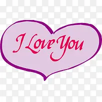 紫色爱心矢量-空若网 紫色爱心矢量-空若网