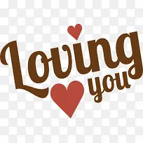 扁平复古情人节免费素材-空若网 扁平复古情人节免费素材-空若网