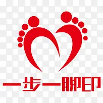 红色爱心小孩脚印-空若网 红色爱心小孩脚印-空若网