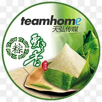 端午节企业标签设计-空若网 端午节企业标签设计-空若网