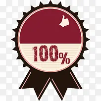 小清新多彩奖章-空若网 小清新多彩奖章-空若网