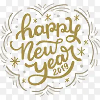 土黄色新年快乐海报-空若网 土黄色新年快乐海报-空若网