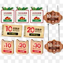 ʥ���ڴ����Ż�ȯ-������