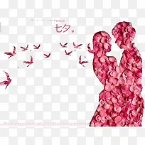 相遇七夕-空若网 相遇七夕-空若网