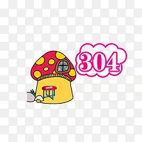 宿舍卡通-空若网 宿舍卡通-空若网