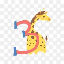 卡通长颈鹿数字3-空若网 卡通长颈鹿数字3-空若网