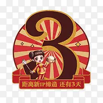 数字标签-空若网 数字标签-空若网