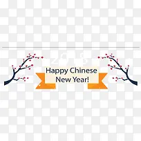 红色梅花树枝横幅-空若网 红色梅花树枝横幅-空若网