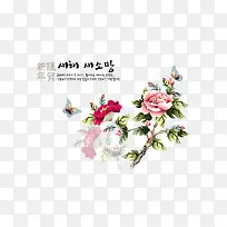 水墨牡丹花下载-空若网 水墨牡丹花下载-空若网