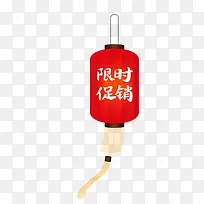 红色灯笼限时促销标签-空若网 红色灯笼限时促销标签-空若网