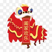 卡通人物舞狮全家欢乐-空若网 卡通人物舞狮全家欢乐-空若网