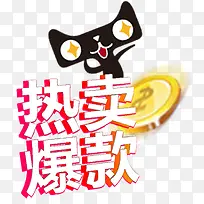 �������������ǩ-������