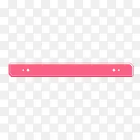 简约时尚粉色多边形边框-空若网 简约时尚粉色多边形边框-空若网