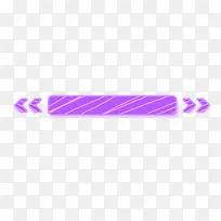 卡通手绘箭头类目边框-空若网 卡通手绘箭头类目边框-空若网