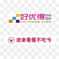 百货促销装饰图案-空若网 百货促销装饰图案-空若网