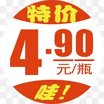 促销标签-空若网 促销标签-空若网