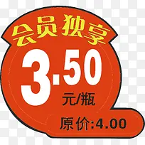 ��Ա������ǩ-������